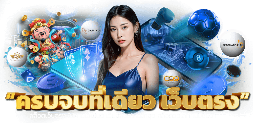 สล็อตออนไลน์  faz789 ศูนย์รวมสล็อตออนไลน์ยุคใหม่
